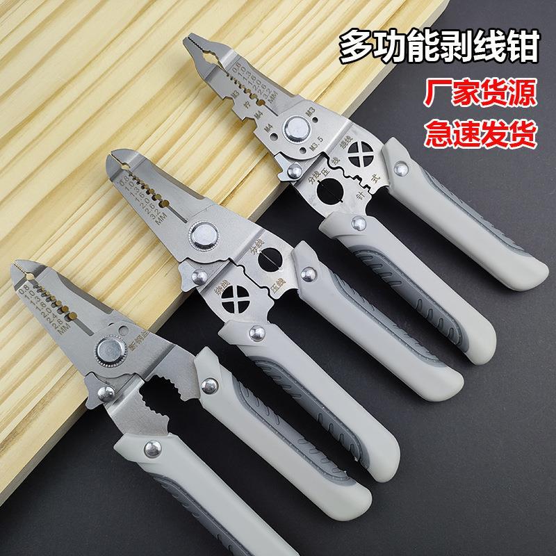 Wire Stripper ช่างไฟฟ้าเฉพาะ Wire Stripper เครื่องมือที่มีประโยชน์ช่างไฟฟ้าคีมเฉพาะสาย Wire Stripper