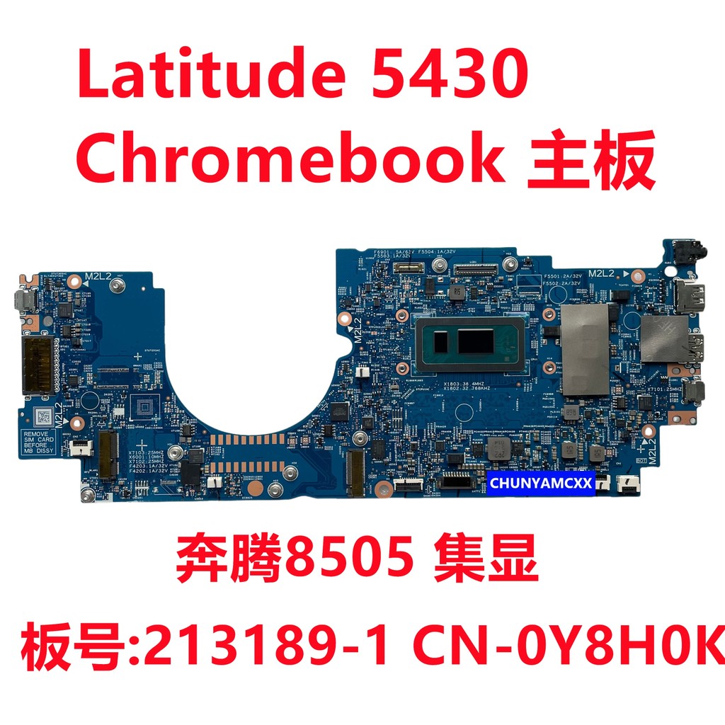DELL Dell Latitude 5430 เมนบอร์ด Chromebook 8G 213189-1 0Y8H0K
