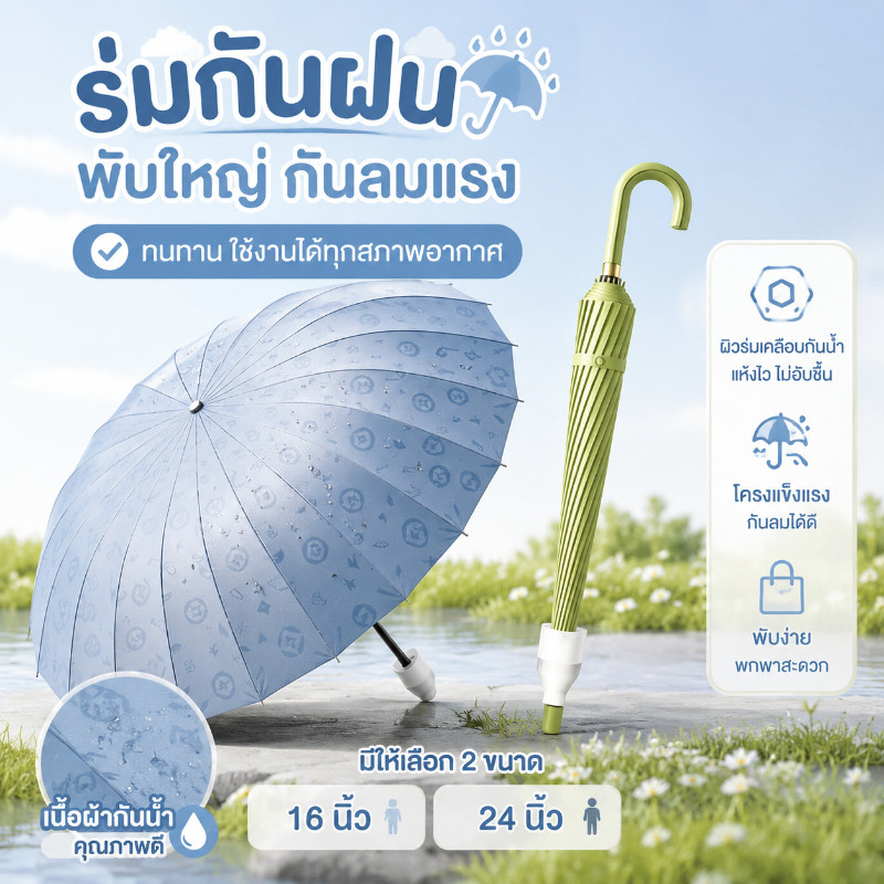 COD ร่มคุณภาพสูง ขนาดใหญ่พิเศษ กันฝน กันแดด UV มีถุงกันน้ำ รูปแบบของเงินปรากฏเมื่อร่มมีน้ำ