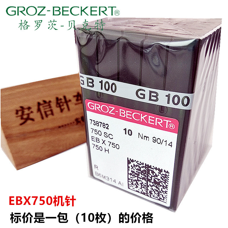 Groz EBX750 เข็มเครื่อง เข็มเสริมรูกุญแจดั้งเดิมของเยอรมัน EB750 750H 750SC ข้อมูลจําเพาะที่สมบูรณ์