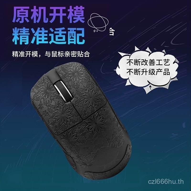 เป็นที่นิยม เหมาะสําหรับ ATK Liekong F1 V2 เมาส์สติกเกอร์กันลื่น Pro Ultra รวมทุกอย่างสติกเกอร์การจั