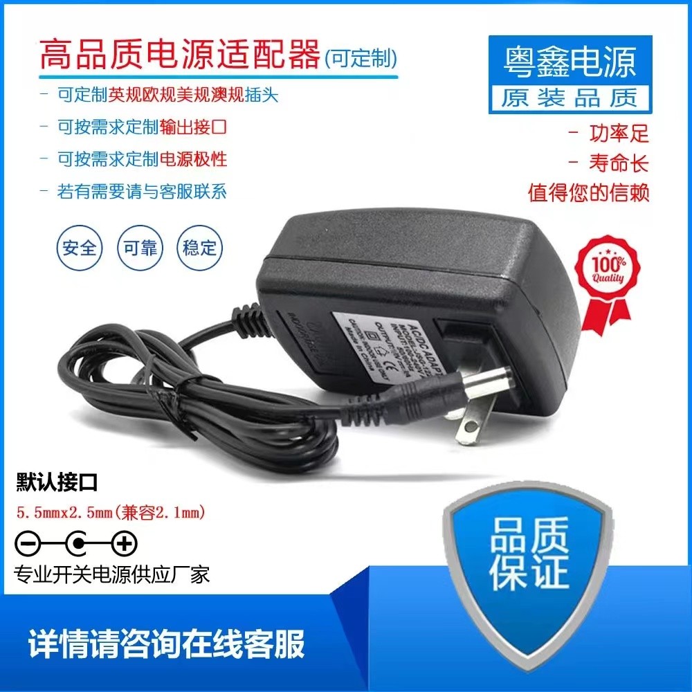 จัดส่งฟรี 27V26V25V24V23V20V19V1A2A3A Power Adapter Sweeper เครื่องดูดฝุ่นสายชาร์จ