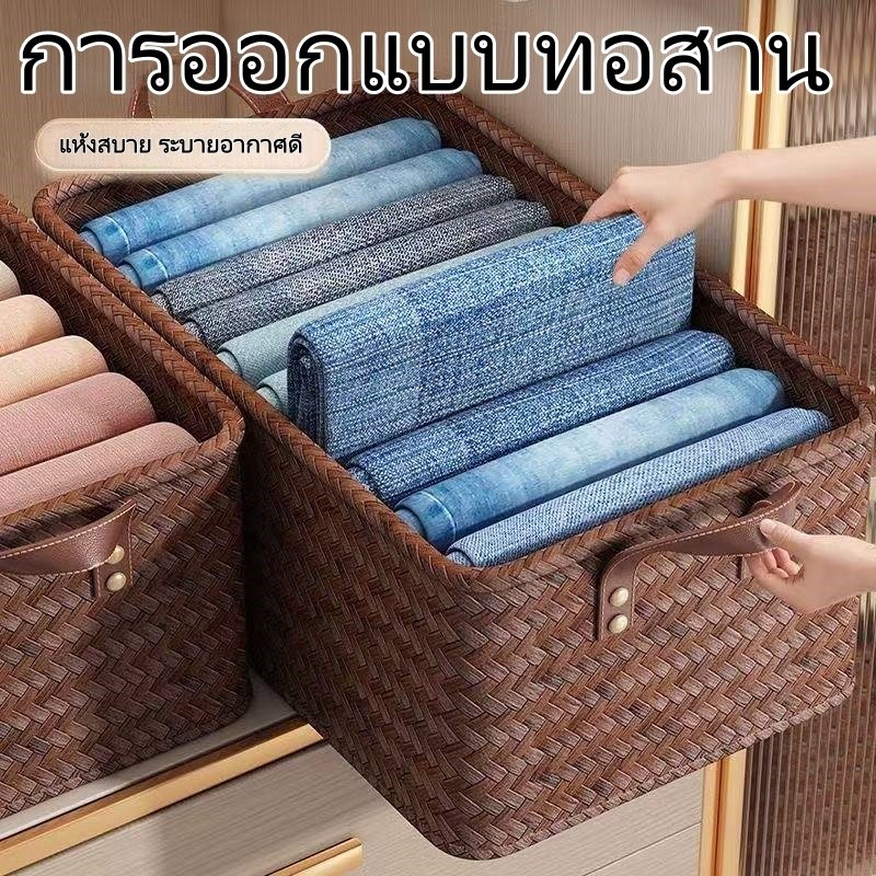 ตะกร้าสานหวายเทียมมีหูจับ thumbnail 5