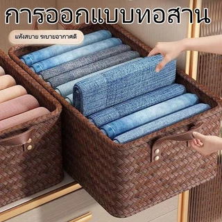 COD ตะกร้าสานหวายเทียมมีหูจับพกสะดวก คงทนไม่ยุ่ย ใช้เก็บเครื่องใช้ของใช้ต่างๆ ตกแต่งตู้ครัวและห้องนอนได้สวยงาม