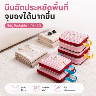 กระเป๋าจัดระเบียบ กระเป๋าเก็บของ จุเยอะ พกพาได้ กันน้ำ กระเป๋าเดินทาง ลายการ์ตูน