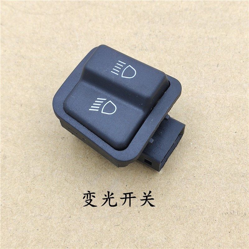 WH125-6-13/WY125-S Start Horn ไฟเลี้ยวไฟหน้า Dimming Switch