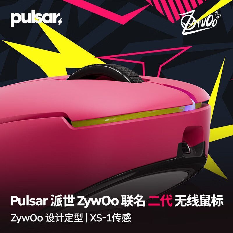 Pulsar ZywOo Gen2 รุ่นที่สอง Joint เมาส์สําหรับเล่นเกมไร้สาย 8KHz อัตราการรายงาน