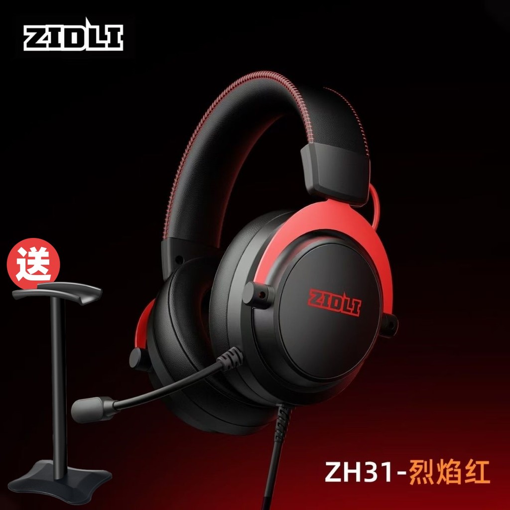 พลังแม่เหล็ก zh31 ชุดหูฟังสําหรับเล่นเกมแบบมีสาย usb ตัดเสียงรบกวน eq Balanced Online Cafe Gaming Ha