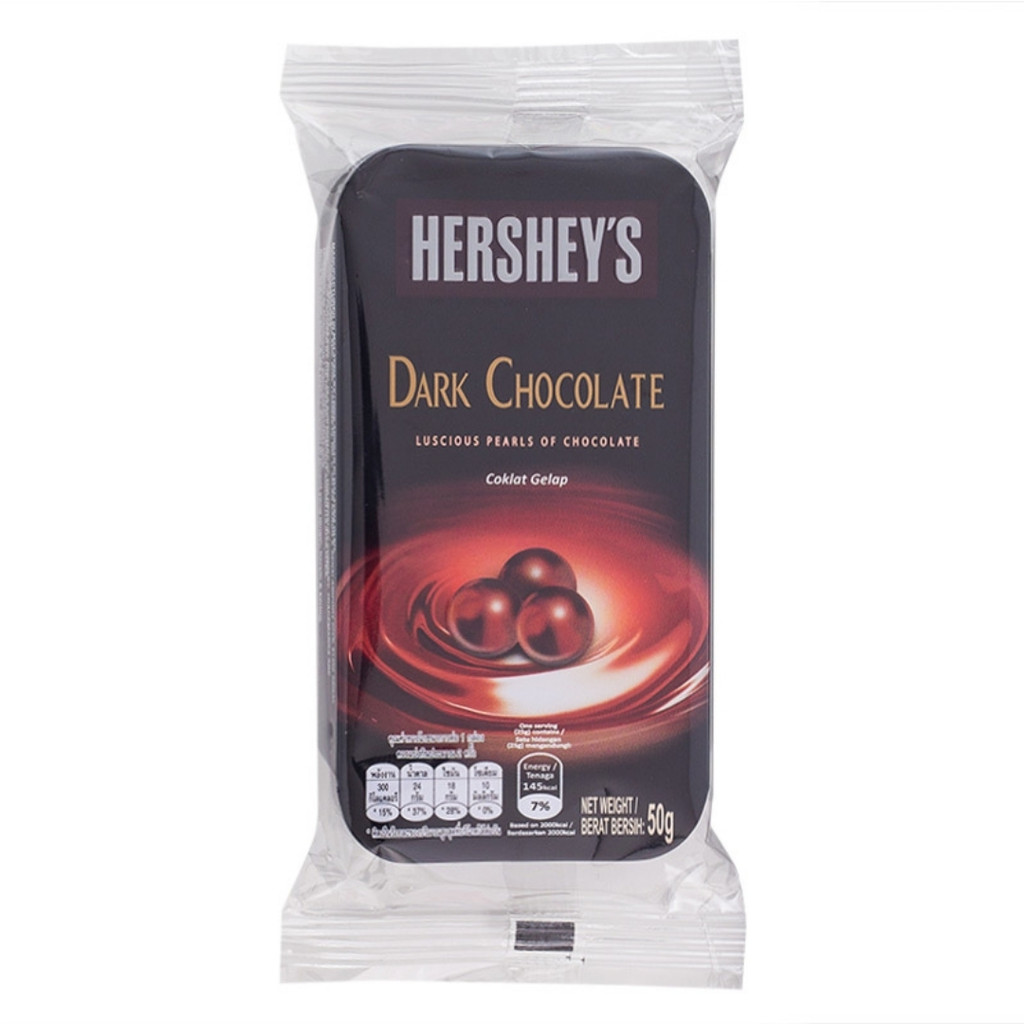 เฮอร์ชีส์ สเปเชียลดาร์กช็อกโกแลตเพิร์ล Hershey's Special Dark Chocolate Pearls 50g.