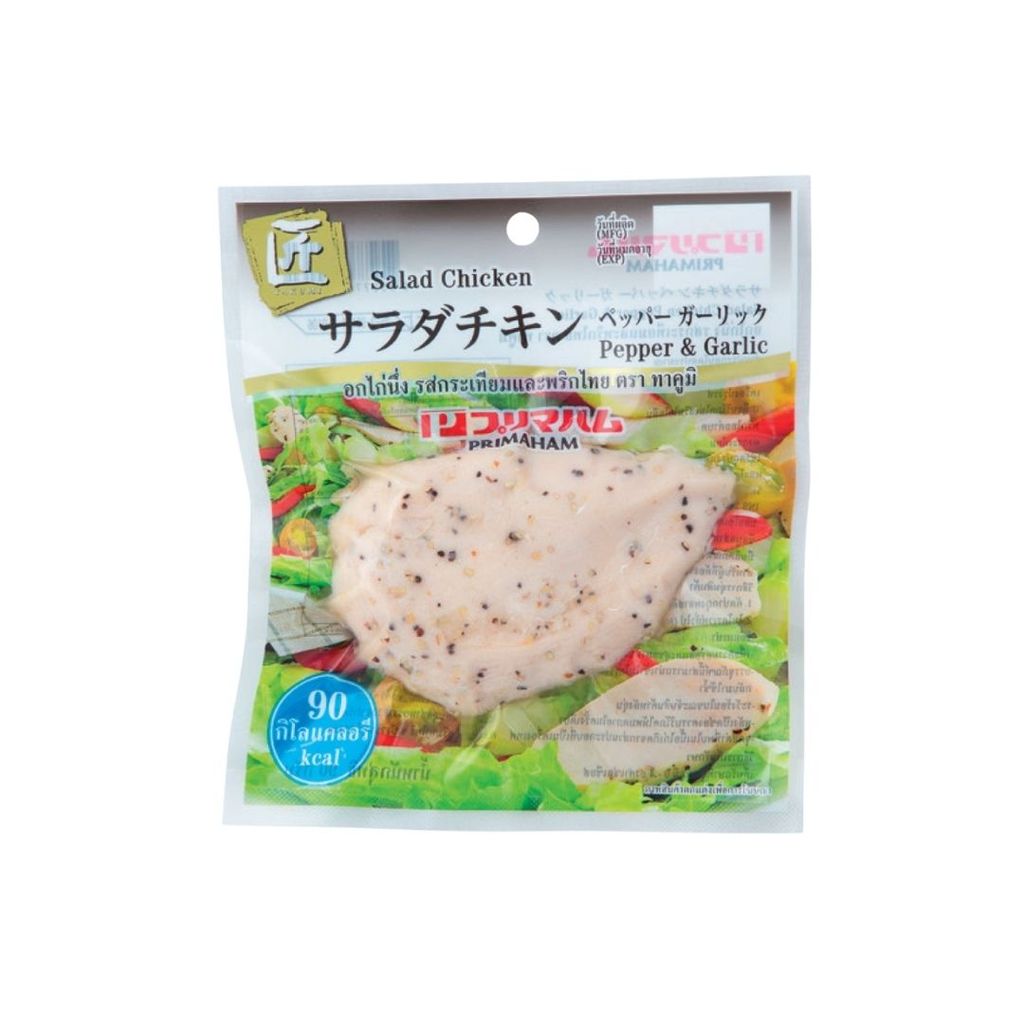 ทาคูมิ อกไก่นึ่งกระเทียมและพริกไทย Takumi Steamed Chicken Garlic Pepper 90g.