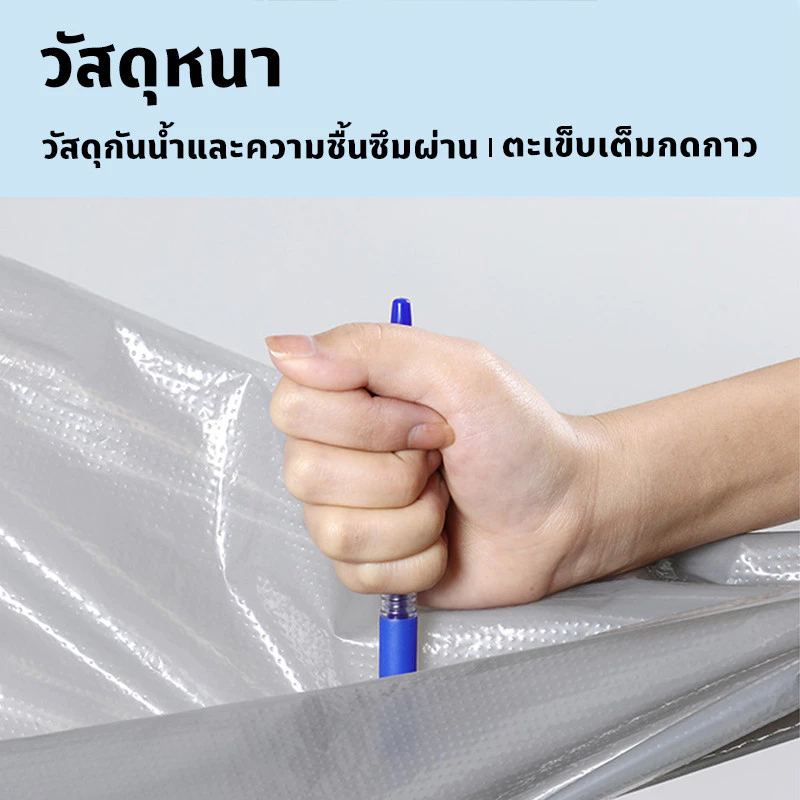 ถุงคลุมรองเท้ากันน้ำ หนาพิเศษ ใช้ได้ทั้งเด็กและผู้ใหญ่ thumbnail 4