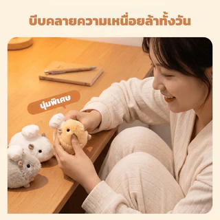 🐭ตุ๊กตาหนูแฮมสเตอร์ ตุ๊กตาบีบได้ 20cm น่ารัก นุ่มเป็นพิเศษ บีบแล้วติดใจ วางไม่ลง ของขวัญ