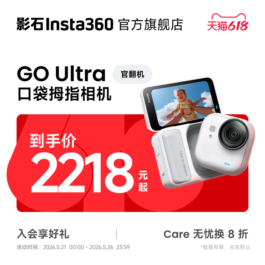 Insta360 GO Ultra Flagship Video Pocket Thumb Camera 4K Sports