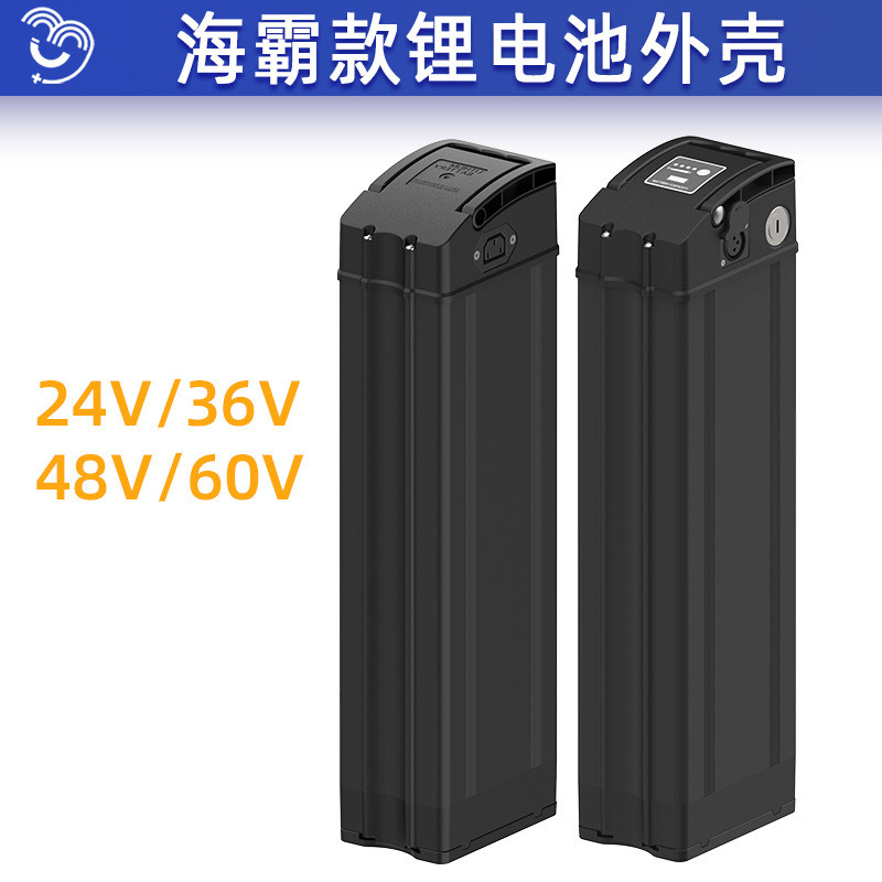 รถยนต์ไฟฟ้า Heba กล่องแบตเตอรี่ลิเธียม 36V48V60V แบตเตอรี่ 18650 21700 ชุดเปลือกแบตเตอรี่ลิเธียม