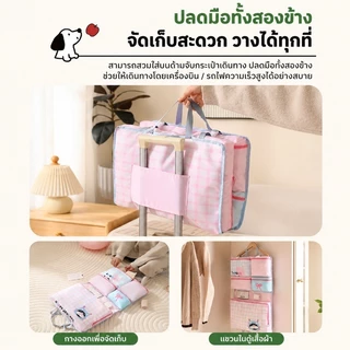 6in1 กระเป๋าจัดระเบียบกระเป๋าเดินทาง กันน้ำ พับได้ น้ำหนักเบา ชุดเก็บเสื้อผ้า ประหยัดพื้นที่