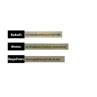 【ใช้ทนทานพิเศษ】ใบมีดตัดหญ้า/เหล็กแมงกานีส/ใบมีดสำหรับเครื่องตัดหญ้า/ใบมีดแข็งแรง/อุปกรณ์ตัดหญ้า