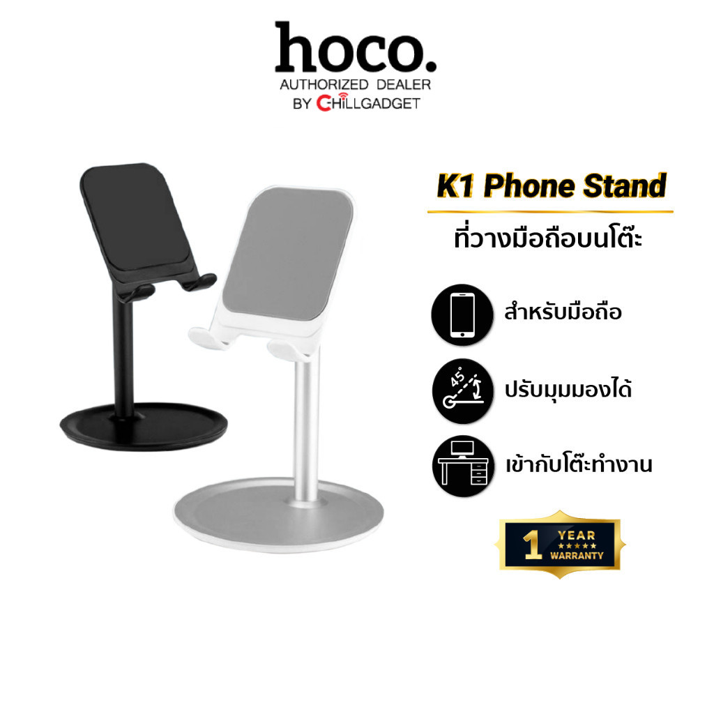 K1 ที่วางโทรศัพท์ ประกอบง่าย ราคาถูก พร้อมแผ่นกันลื่นในกล่อง