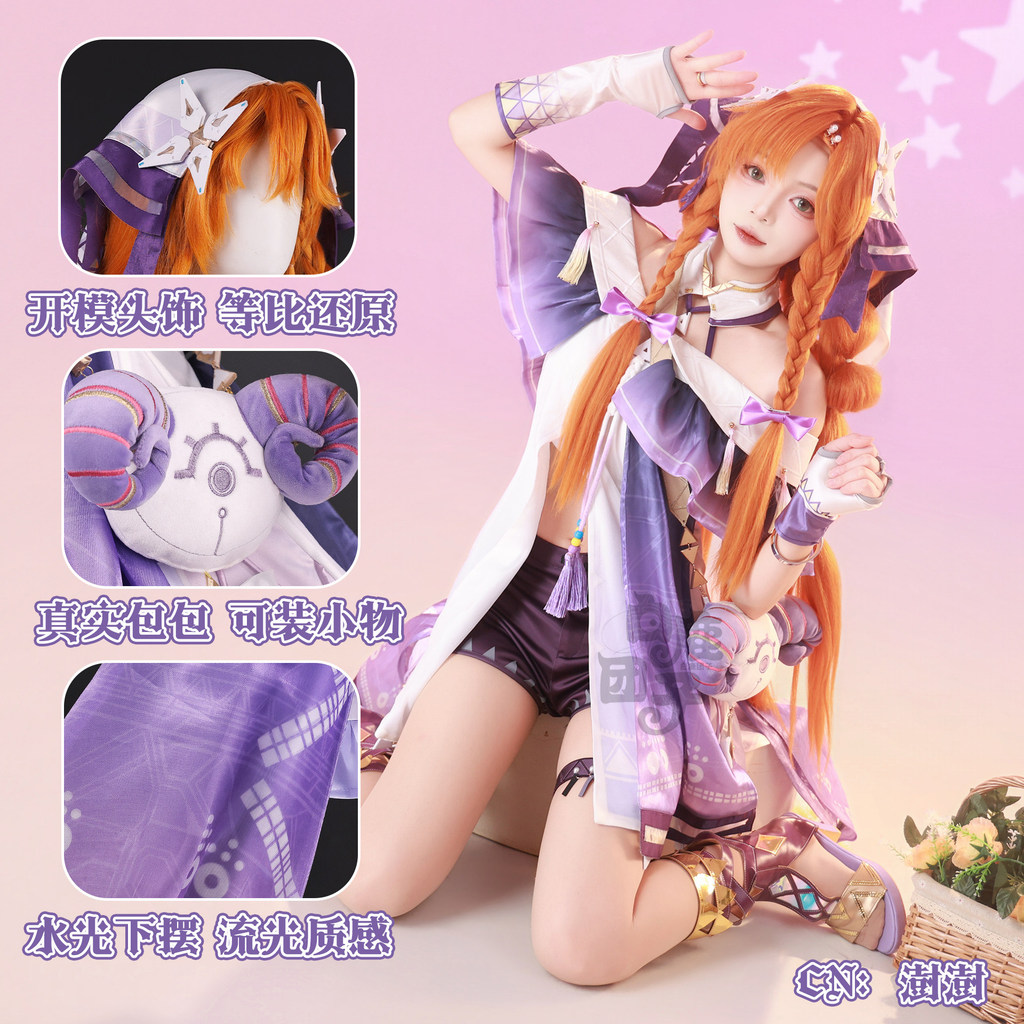 คอสเพลย์ Wuthering Waves Sigrika‌ คอสเพลย์ Perfect Reproduction of 2D คอสเพลย์เครื่องแต่งกาย