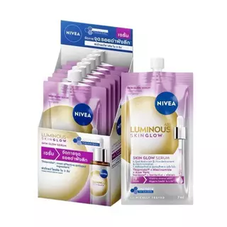 NIVEA (ยกกล่อง 6 ซอง) นีเวีย ลูมินัส630 (NIVEA LUMINOUS 630) แบบซอง ปริมาณ 7มล.