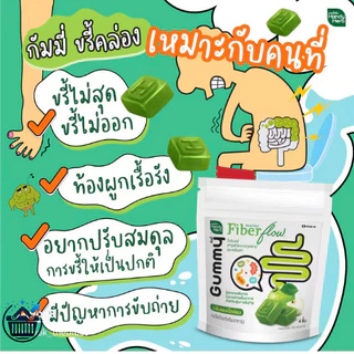 Handy Herb ไฟเบอร์โฟลว์ กลิ่นแอปเปิ้ลเขียว กลิ่นมะขามเอ็กซ์ตร้า บรรจุ 4ชิ้น/ซอง