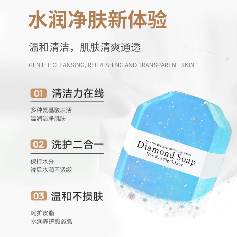 สบู่อัญมณี สบู่น้ำมันหอมระเหย สบู่ล้างหน้า สบู่อาบน้ำ thumbnail 3