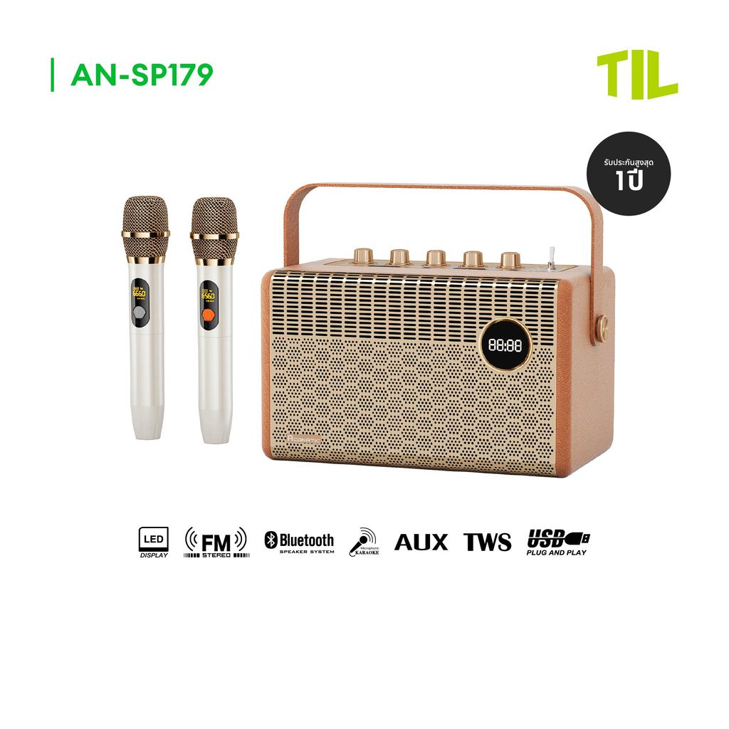ACONATIC Retro Speaker ลำโพงบลูทูธสไตล์เรโทร กำลังขับ 100W (50W+25Wx2) รุ่น AN-SP179