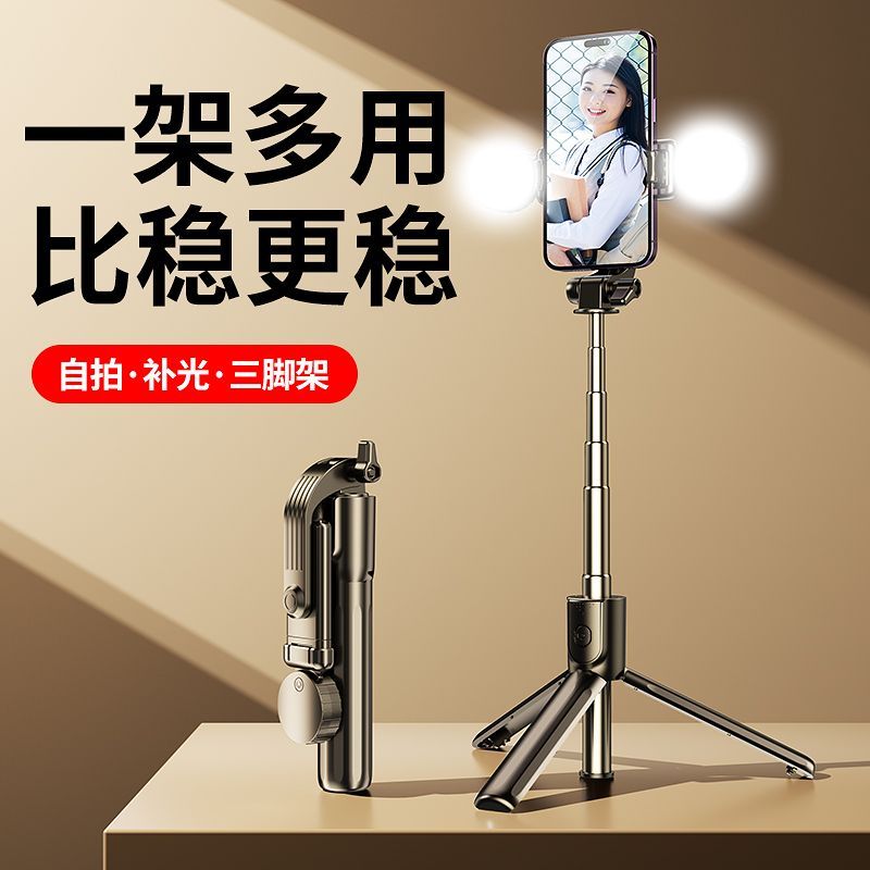 2023ใหม่ไม้เซลฟี่ขาตั้งกล้องอเนกประสงค์อุปกรณ์ถ่ายภาพแบบพกพาและUniversal360ขาตั้งโทรศัพท์ปรับได้2023