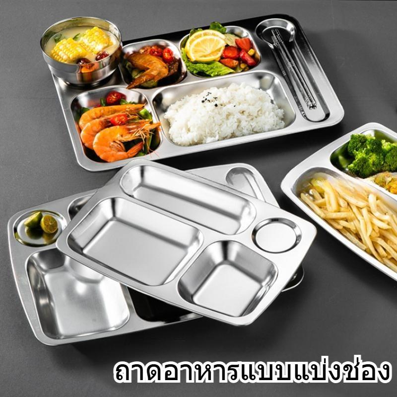 จานแบ่งสแตนเลส,ถาดเสิร์ฟแบ่งสแตนเลสสี่เหลี่ยม,จานอาหารค่ํา4ช่องสําหรับผู้ใหญ่,ปิกกิน,แคมป์,สําหรับการควบคุมพอร์ต
