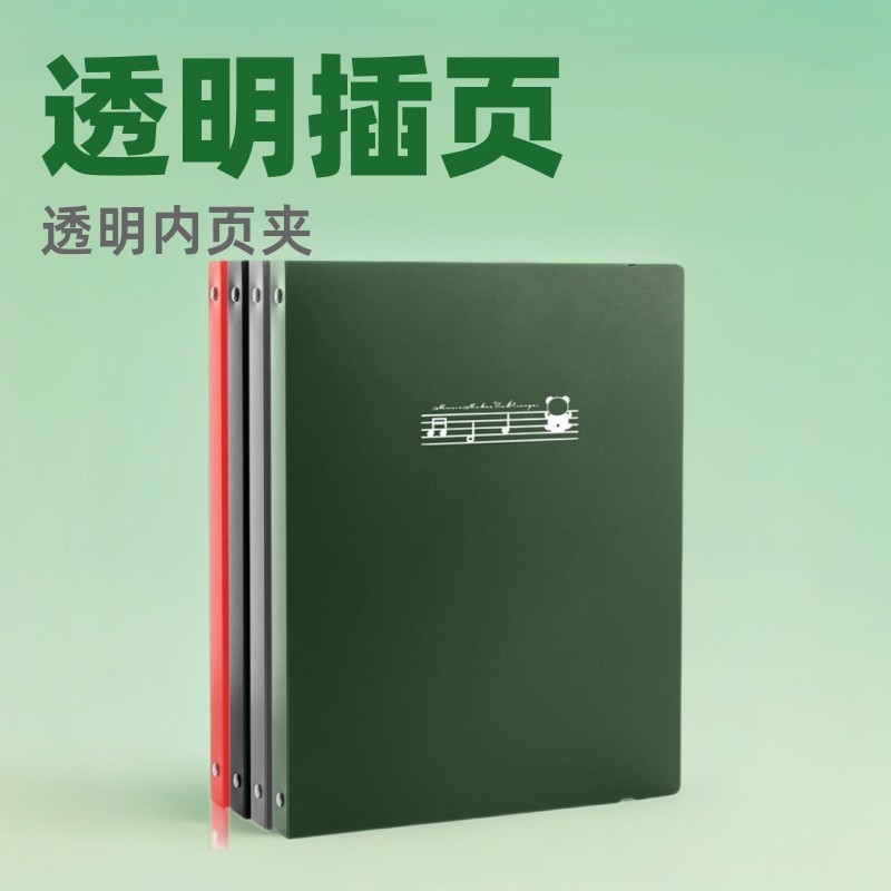 A4 Multi-Layer โปร่งใสแทรกเพลง Score โฟลเดอร์โฟลเดอร์สํานักงานข้อมูลนักเรียนหนังสือ Binder เปียโน Sc