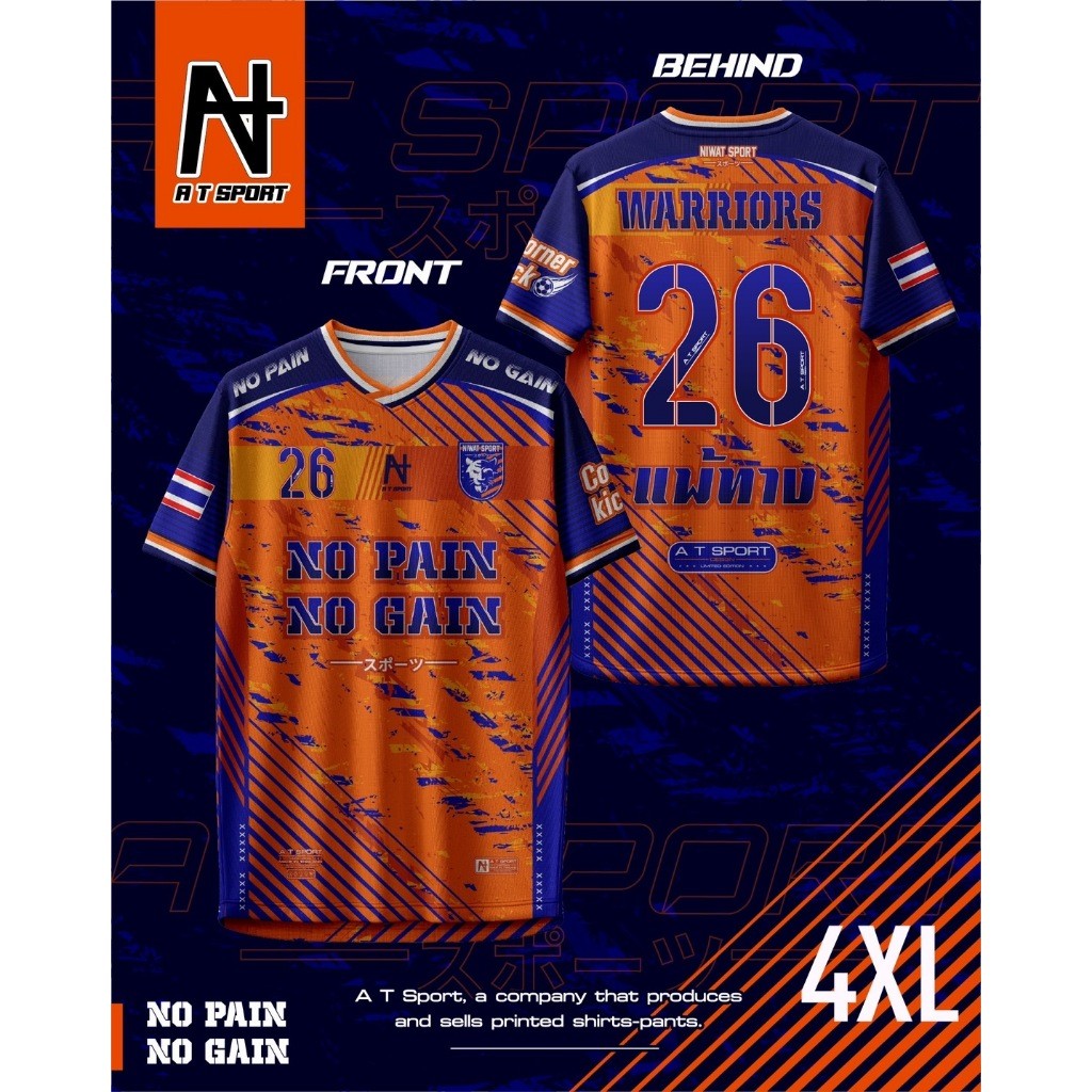 AT SPORT AT WARRIOR เสื้อยืดพิมพ์ลายไมโครไฟเบอร์สีส้ม
