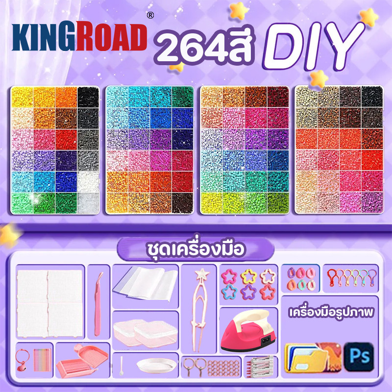 264 สี ลูกปัดกดร้อน 1000 เม็ด ขนาด 2.6มม. ชุดลูกปัด ลูกปัดเพาะเมล็ด ลูกปัดทําเอง Perler bead พร้อมเหล็ก W0003