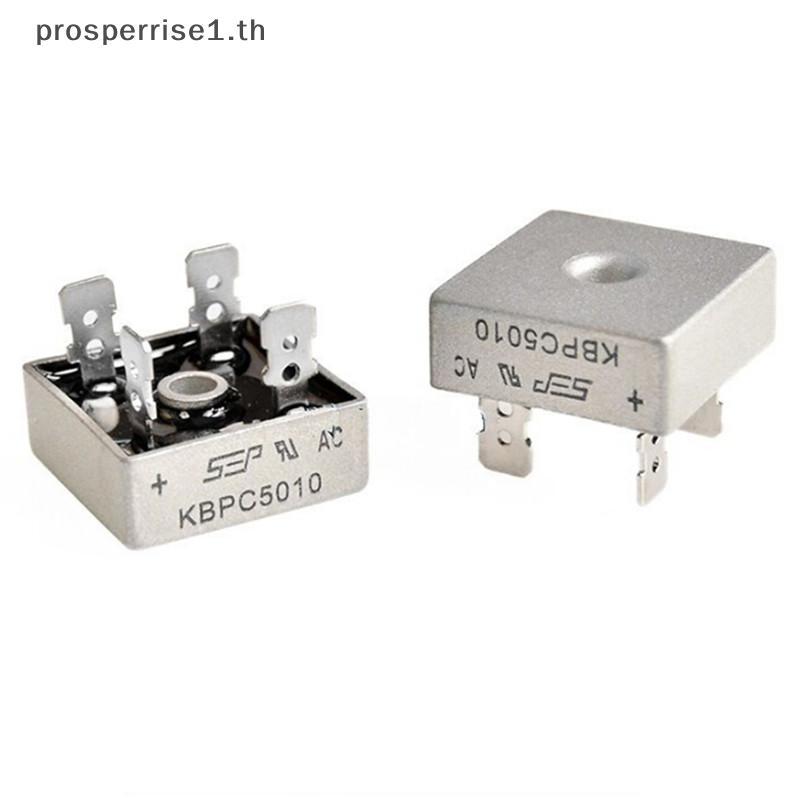 [PPTH] 50A 1000V Metal Case Single Phases Diode Bridge Rectifier KBPC5010 [MOTOR]