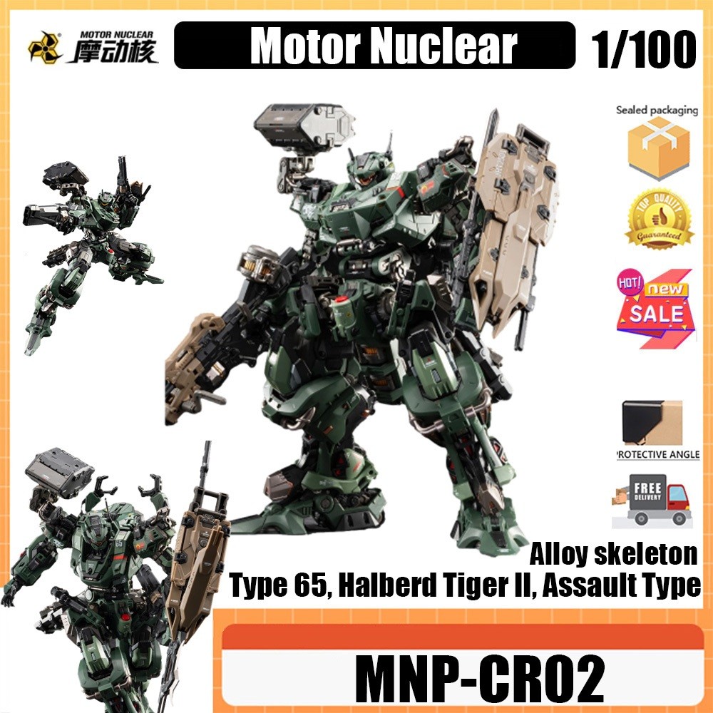 Motor Nuclear MNP-CR02 1/100 Ji Hu Halberd Tiger Assault Type Loyalty Assembly Model collection