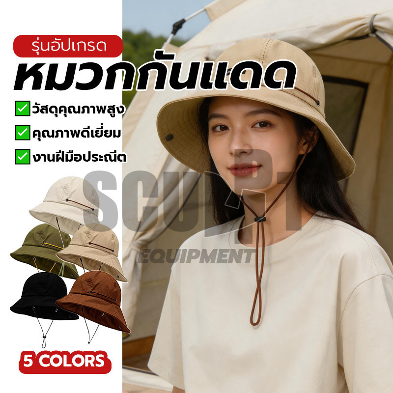 หมวกกันแดด หมวกชาวประมงกลางแจ้ง หมวกฟิชเชอร์กันแดด กันUV ตั้งแคมป์ ปีนเขา มีสายคล้องคอ ปีกกว้าง