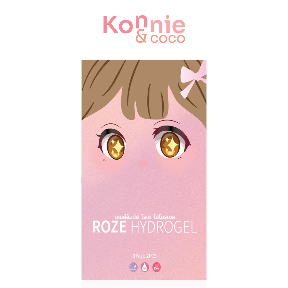 Rozelens Contact Lens Black Blister [1 Pair] โรเซ คอนแทคเลนส์ Hydrogel สีดำ.