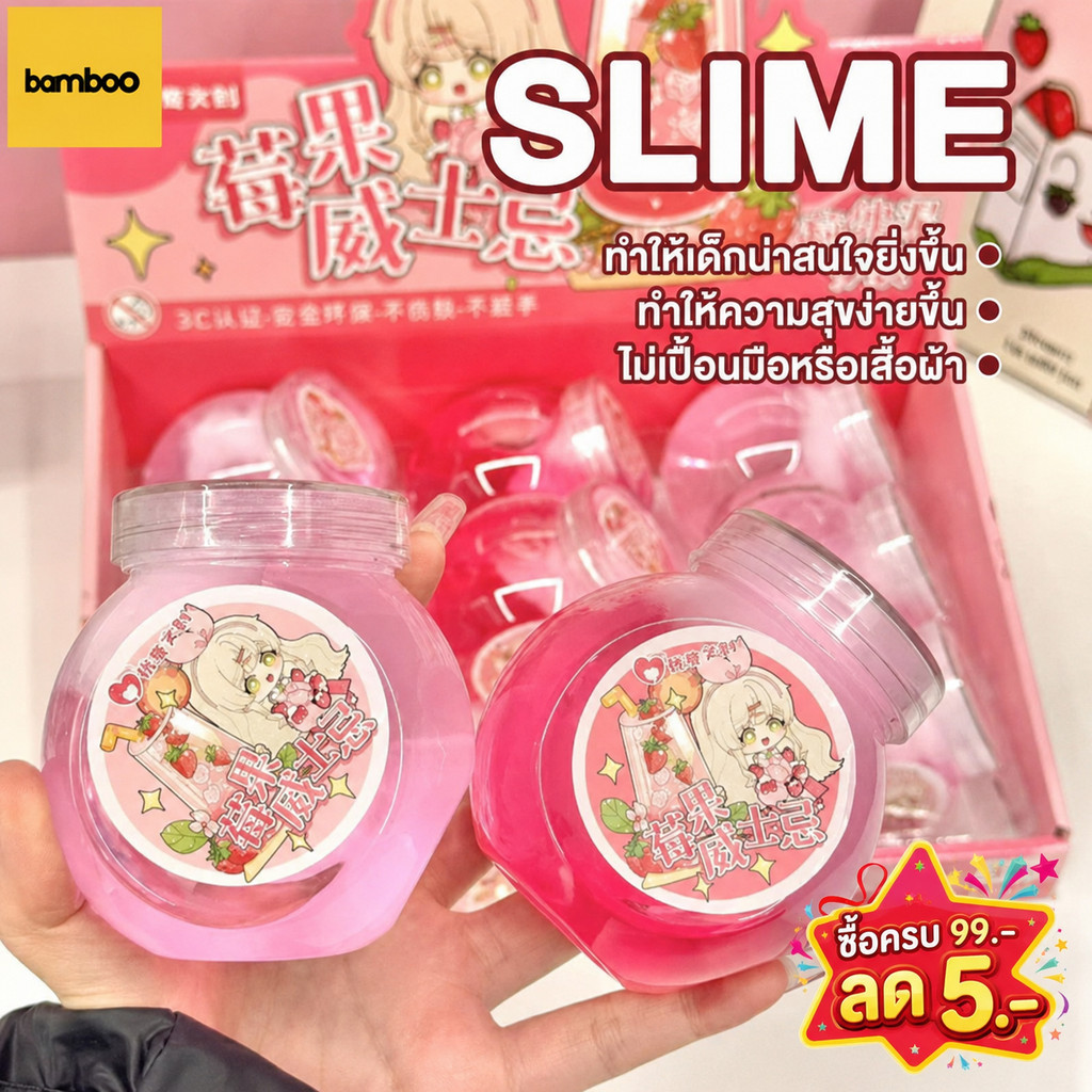 สไลม์กากเพชรมุกสี น้ำลายเอเลี่ยน Slime สไลม์สีขุ่น นุ่มลื่น ไม่ติด กลิ่นหอม ของเล่นสไลม์ ไร้สารอันตราย