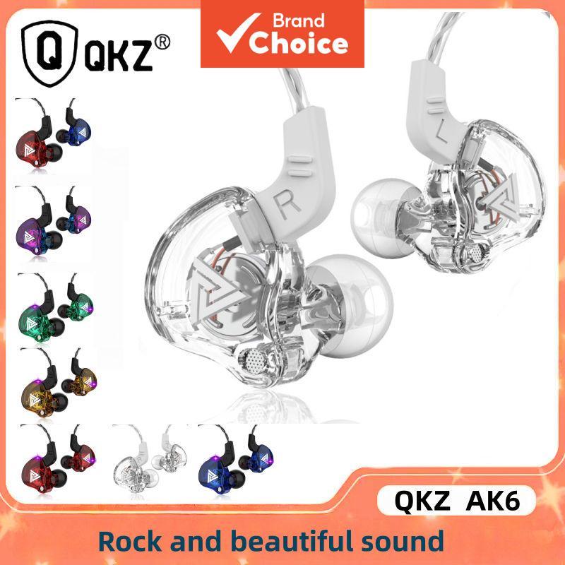 หูฟังอินเอียร์ QKZ AK6 เบสทรงพลัง ไดรเวอร์ 10 มม. มีไมโครโฟน หูฟังมีสาย 3.5 มม. ออกแบบตามหลักสรีรศาสตร์ ใส่สบาย เหมาะสําหรับการมอนิเตอร์ เดินทางประจําวัน และการโทรเสียงคมชัด
