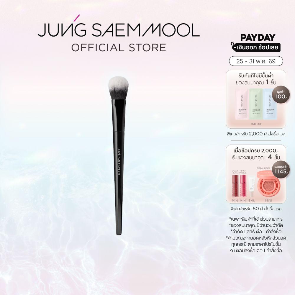 JUNGSAEMMOOL Masterclass Blush Brush จองแซมมุล มาสเตอร์คลาส บรัช บรัช แปรงปัดแก้ม