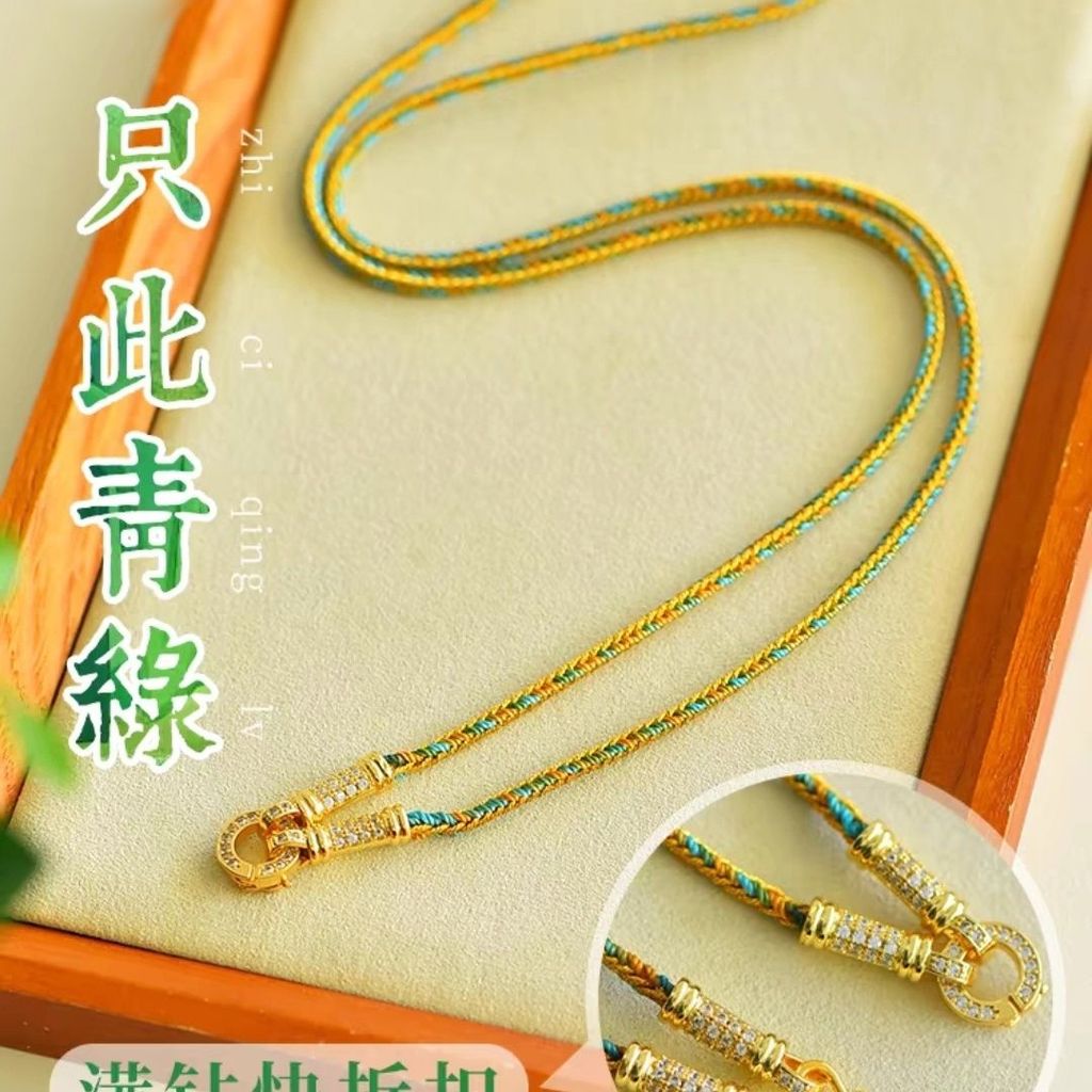ใหม่ประเทศไทย Amulet CHAIN จี้เชือกแขวนโซ่คอถาวร diy Luxury vintage ftr526