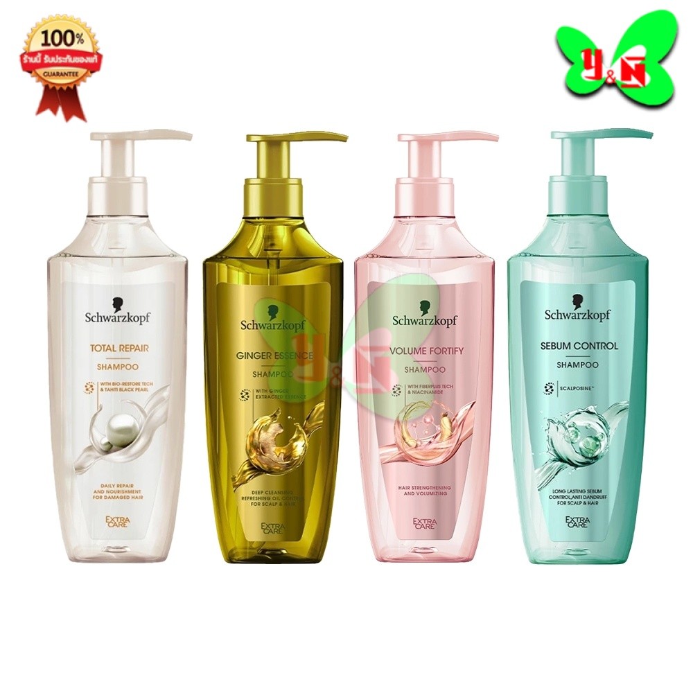 Schwarzkopf Extra car SHAMPOO (แชมพู) ชวาร์สคอฟ เอ็กซ์ตร้า แคร์ (ขนาด 400มล.) ให้เลือก 4 สูตร