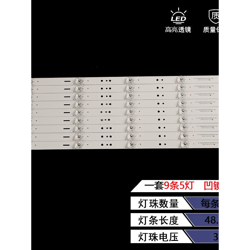 เหมาะสําหรับ Changhong 50E9 49E8 50A3U Light Bar CRH-Z50E90003030050963HREV1.1 LCD