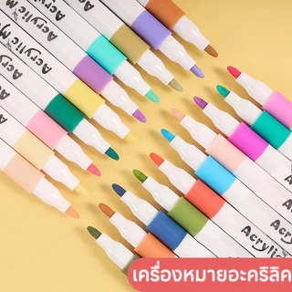 ปากกาอะคริลิค เด็ก ปากกามาร์กเกอร์อะคริลิค 12/24/36/48/60/80สี แห้งเร็วไม่ซึมถึงด้านหลัง กราฟฟิตีการ์ตูน