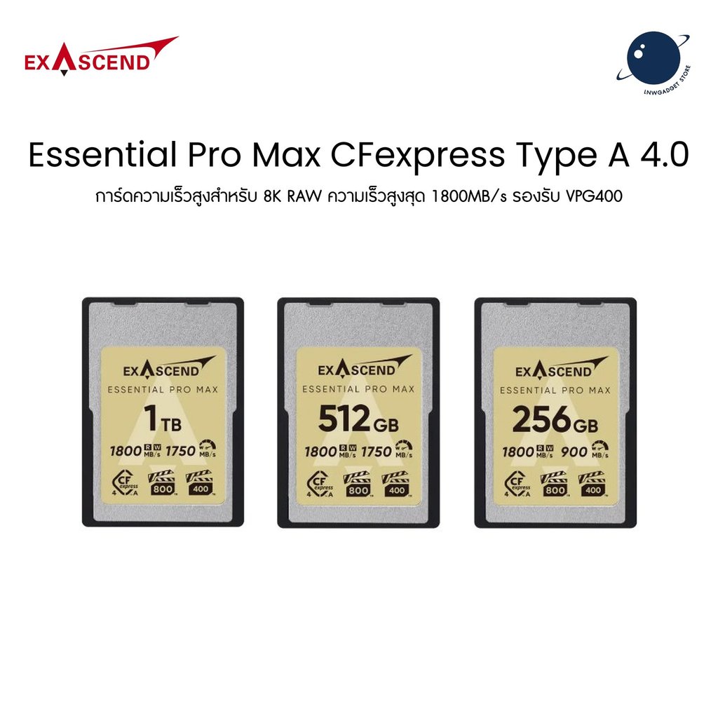 Exascend Essential Pro Max CFexpress Type A 4.0 (R1800/W1650) VPG400 8K RAW ประกันศูนย์ไทย Lifetime