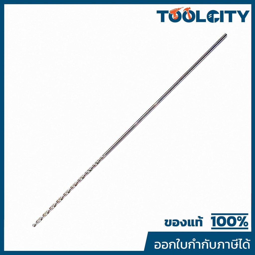 L550_100X1.2 MM ดอกสว่านยาวพิเศษ