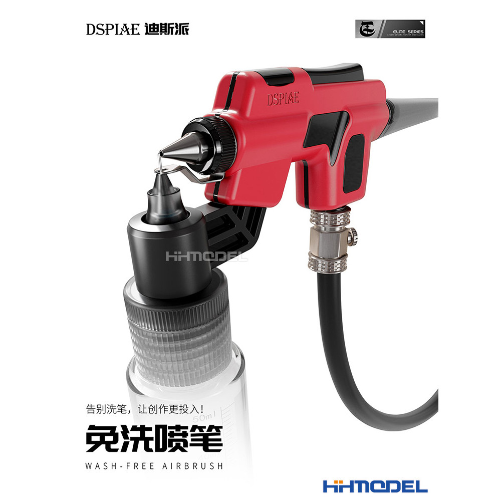Henghui DSPIAE Dispae PT-AB เครื่องมือสเปรย์สีทิ้ง Airbrush 0.3/0.5 มม.