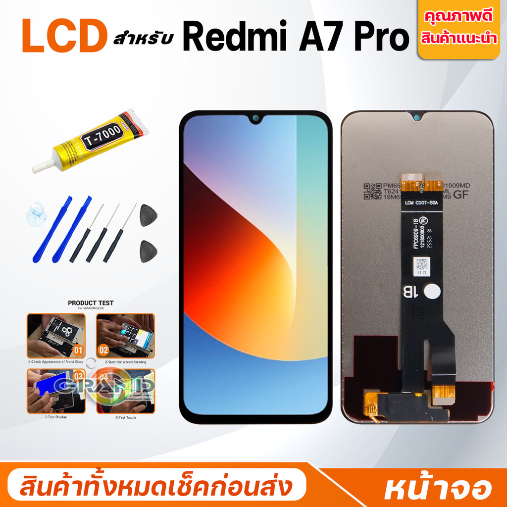 หน้าจอ ใช้สำหรับ xiaomi Redmi A7 Pro จอชุด จอ + ทัช เสียวหมี่ Lcd Screen Display Touch for RedmiA7Pro