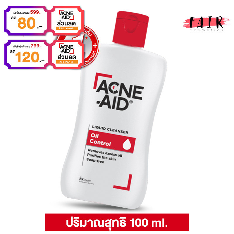 [สีแดง][ไม่มีซีลพลาสติก] Acne Aid Liquid Cleanser แอคเน่ เอด ลิควิด คลีนเซอร์ 100 ml