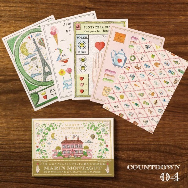 [คอลเลกชันจํานวนจํากัด] [คลังสินค้าพร้อม] หนังสือเครื่องเขียน Illustrator marin montagut Retro Paris