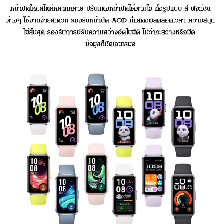 สมาร์ทวอทช์ ฟิตเนสแทรคเกอร์ วัดอัตราการเต้นหัวใจ ความดันโลหิต thumbnail 5