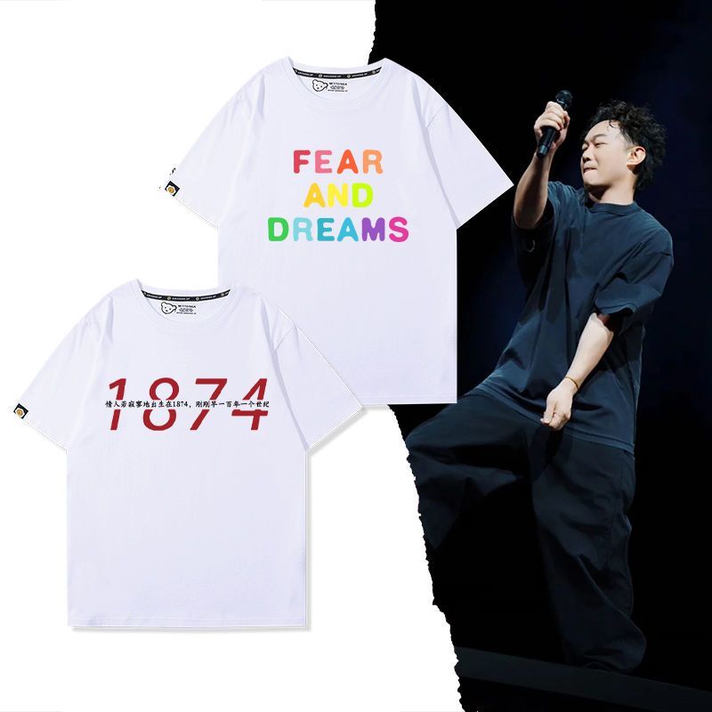 Eason Eason Eason 1874 Merchandise เสื้อยืดแขนสั้นผู้ชายผู้หญิงผ้าฝ้าย Concert แฟน Cheer ครึ่งแขน 5.